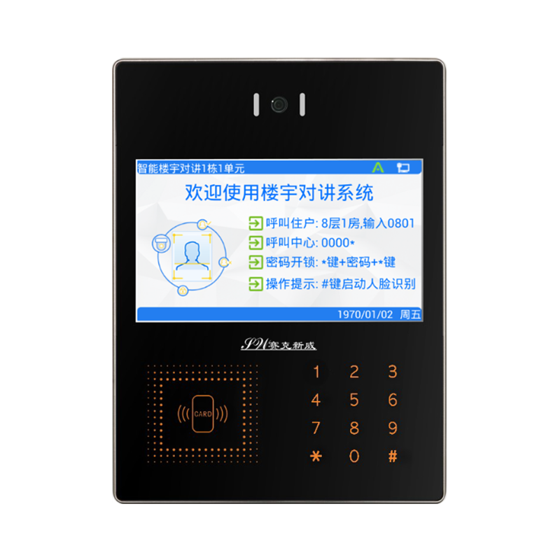 10.1寸數模門口機SW22M42PIC-10