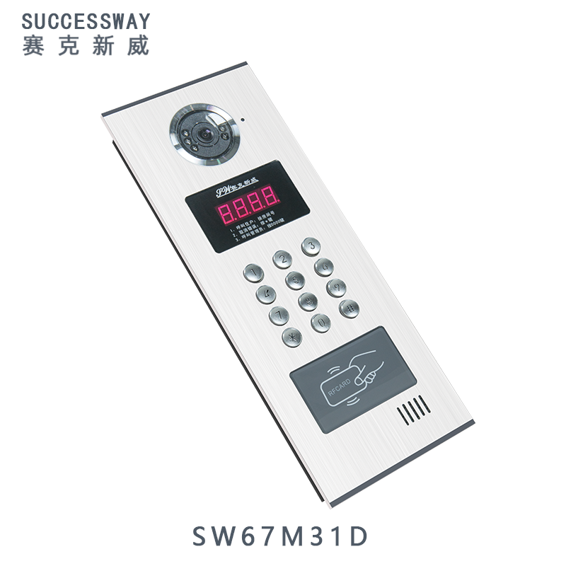 我們的樓宇門口機(jī)是一款全面智能的安全服務(wù)產(chǎn)品，能夠為樓宇提供安防，門禁管理和智能化服務(wù)，為居民生活帶來更便捷和安全的保障。我們的樓宇門口機(jī)采用最新的智能化技術(shù)，能夠智能識別訪客身份，并進(jìn)行主動提醒和攔截陌生人進(jìn)入樓宇，通過先進(jìn)的門禁管理系統(tǒng)，能夠?qū)崿F(xiàn)對樓宇出入口的完整控制。