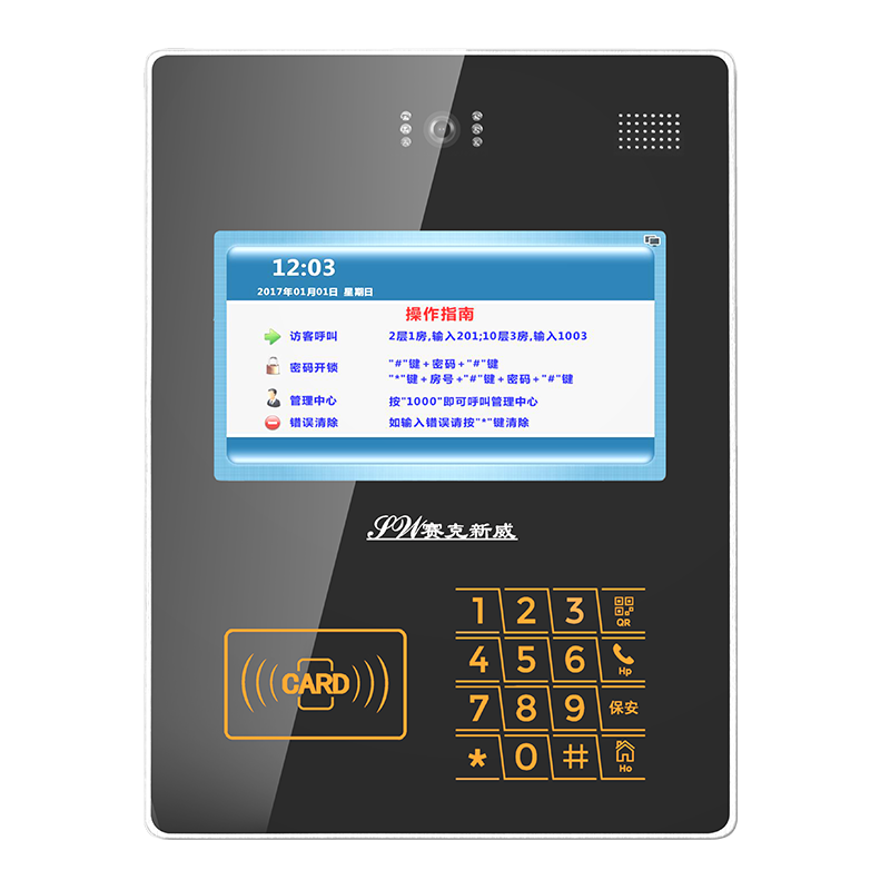 我們提供的便捷互聯數字對講門禁系統門口機是一款高性能的樓宇對講系統，融合了數字門口機和智能門禁系統的優點。其特點是采用數字化技術，支持多通道對講，語音質量穩定，擴展性強，容易維護。該系統還具有自動識別訪客功能，并實現了遠程開門、掛斷、拒絕、留言等功能，使居住環境更加安全、方便和人性化。